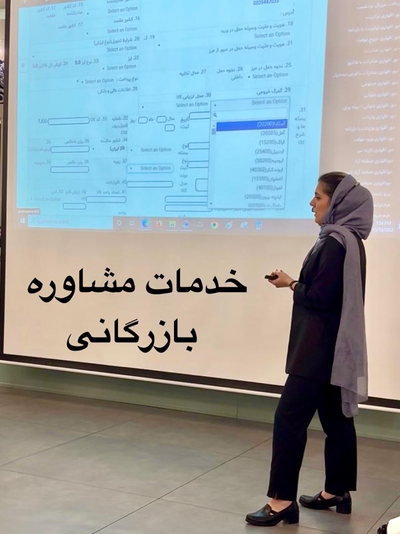 مزایای مشاوره